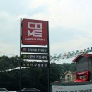 컴인워시 파주운정점 이미지