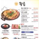 꽉찬소곱창 이미지