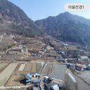 성곡오색별빛마을 이미지