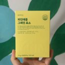 은유약국 | 소화효소 추천 브로멜라인 파인애플효소 후기