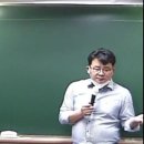 수원,영통,광교,화성,병점,동탄,용인,분당공인중개사학원 (박문각 수원경기고시학원) 민법-이승현 교수 이미지