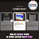 재경슈퍼 | 1년 동안 자격증 강의 무제한?! 와풀 슈퍼 얼리버드 이벤트 오픈!