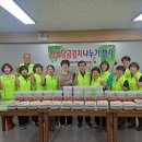 행복나누기 이미지