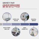 봉담한의원 이미지