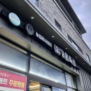 [거제 거제면/가온축산] 글램핑 분위기 물씬한 ‘가온식육식당’ 다녀왔어요