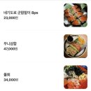 바다당