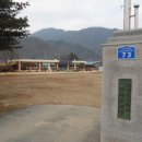 모곡초등학교 이미지