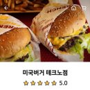 테크노중앙대로 이미지