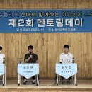 진주캠퍼스 이미지