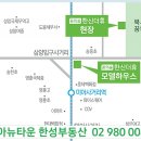 삼양공인중개사사무소 네이버블로그
