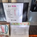 11620-12-68-3 | 내돈내산 가평 나나키즈풀빌라 203호(방3개/68평) 무료 조식 제공 후기