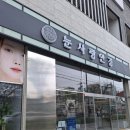 세븐일레븐 대구북구고성점 | 고성동안경 침산동안경 눈사랑안경 위드렌즈 대구북구고성점 주차정보 및 후기