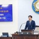 중구의회, 제301회 임시회 개회 이미지