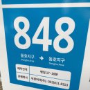 블루존 | 삼성 라이온즈 야구 블루존 직관 후기