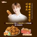 멕시카나 이미지