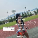 춤추는산오징어해 | 이 여름에 왜 뛰어요 뭘 뛴다고 해요