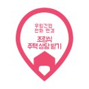 가야건업