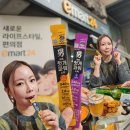 코레일유통(주)본사직영편의점 | 연말 술자리 필수템 15분 숙취해소제 젤리 광동 헛개파워 스틱 이마트24 편의점 1+1 행사 득템한 찐 후기