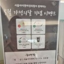 워커힐여성의원 이미지