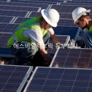 삼백 태양광발전소 이미지