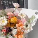 유원플라워 이미지