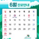 삼성활력마디의원 이미지