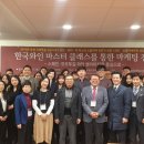 경희대학교 관광대학원 이미지