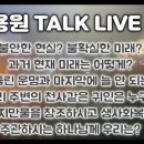 창조이용원