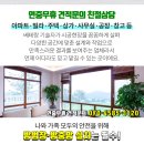 영선목장 이미지