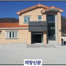 고문2리 주민쉼터 이미지