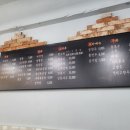대로반점 이미지