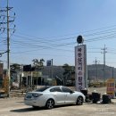 계산삼거리(북동) | 대부도 바지락칼국수 파전맛집~! 북동삼거리 손칼국수