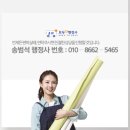 석행정사 이미지
