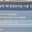 예일자동차공업사 이미지