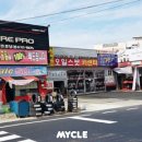 타이어프로 판암점 이미지