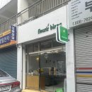 백미경꽃누르미공방 | 핸드메이드공방 봄향기 가득한 나만의 소주잔 만들기 플레리르블랑