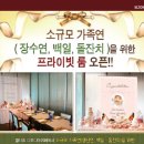 엘타워4(ELTOWER 4) 이미지