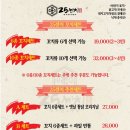 술앤꼬치 네이버블로그