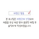 으뜸플러스 양주옥정점 이미지