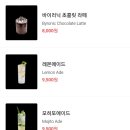 바이러닉 이미지