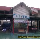 차병원 세차장 이미지