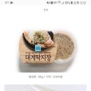 GS25 삼양해변점 이미지