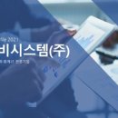 (주)지앤비시스템 이미지