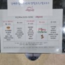 서로좋은식당