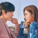 석주로(남) | JTBC 드라마 마이 유스(2025) -드라마 결말(스포주의), 캐릭터, 줄거리, 후기, 작가, 배우, 총평