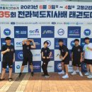 최우영 인성태권도장 이미지