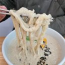 서연칼국수 이미지