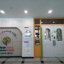 거제드림어린이집 이미지