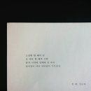 수고했어;오늘도 이미지