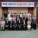 백제문화단지 관리사업소 이미지